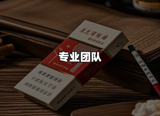 黑金团队